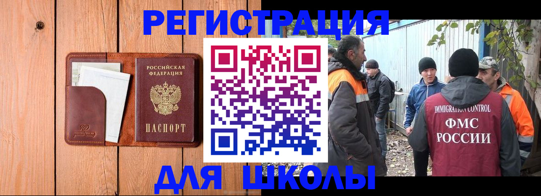 форма 3 в Инзе