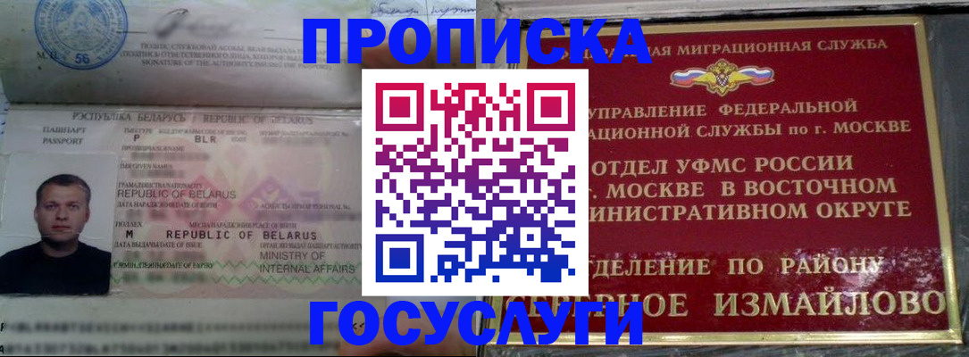 форма 3 в Инзе